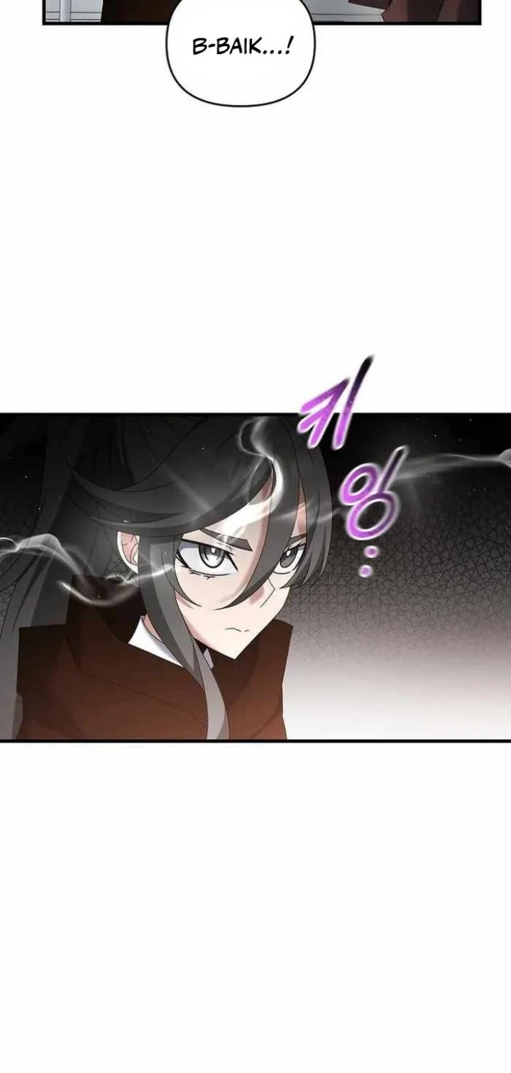 The Lazy Swordmaster Bab 83 halaman 16