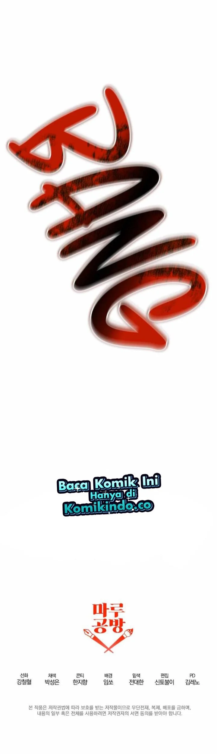 The Lazy Swordmaster chapter 86 halaman 44