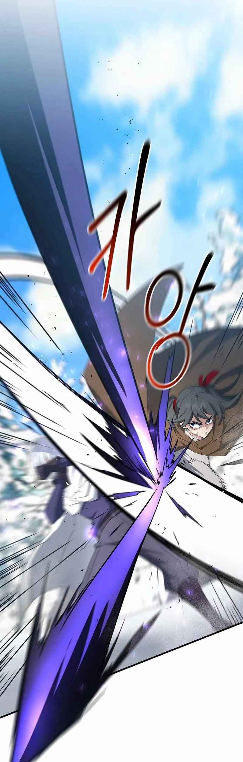 The Lazy Swordmaster Bab 87 halaman 46
