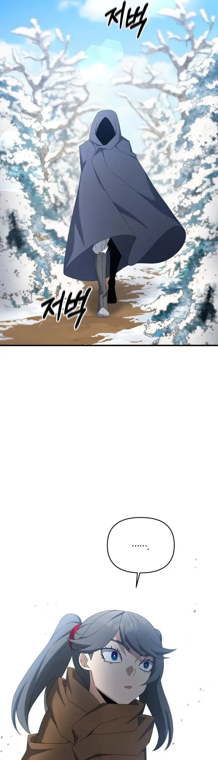 The Lazy Swordmaster chapter 91 halaman 38