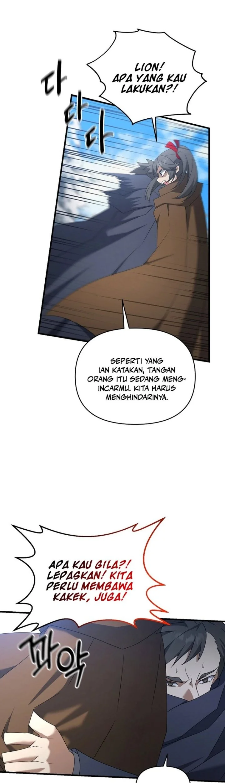 The Lazy Swordmaster Bab 94 halaman 20