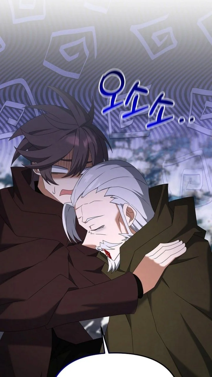 The Lazy Swordmaster Bab 94 halaman 28