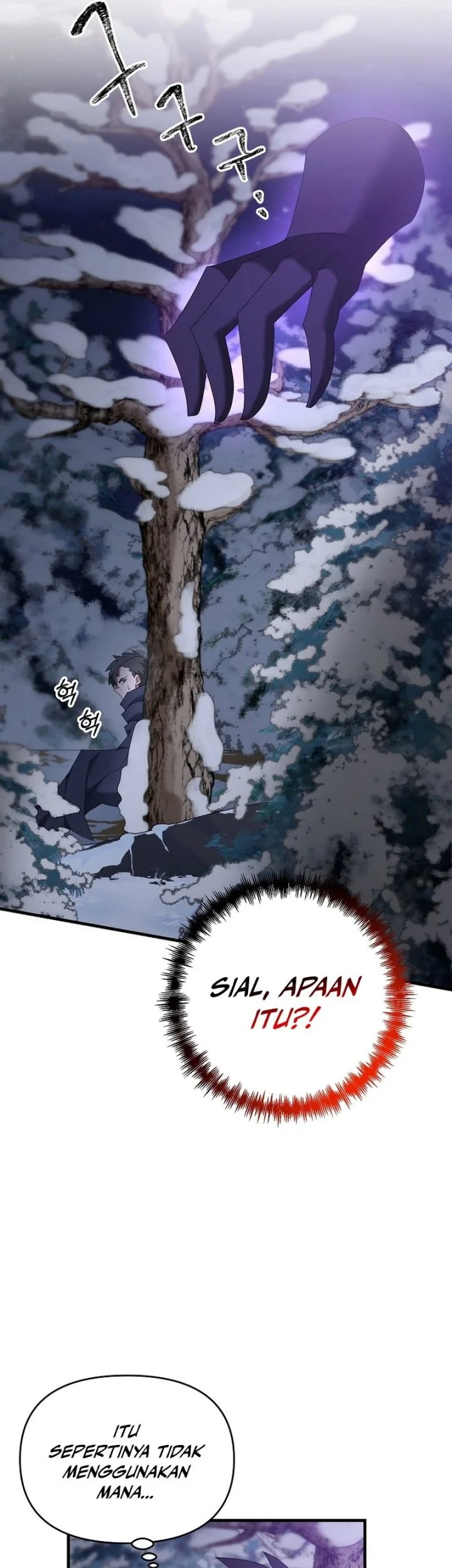 The Lazy Swordmaster Bab 94 halaman 44