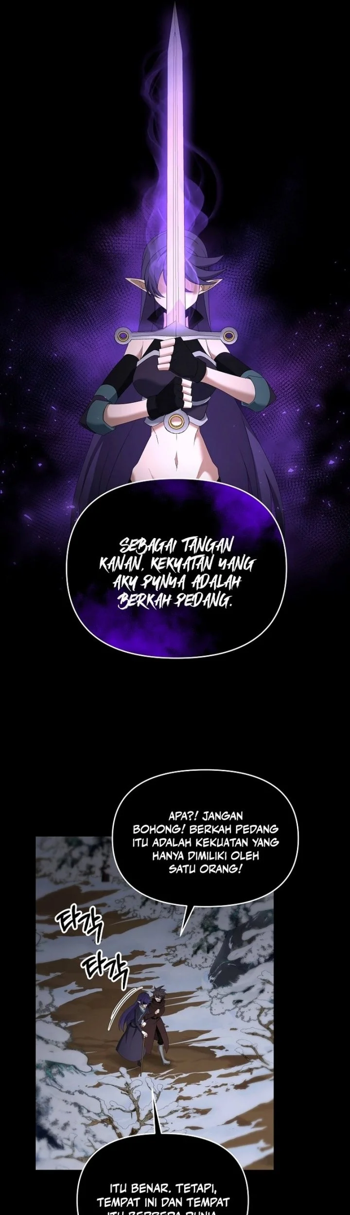 The Lazy Swordmaster chapter 95 halaman 8