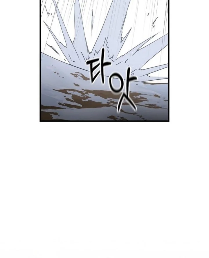 The Lazy Swordmaster chapter 95 halaman 19