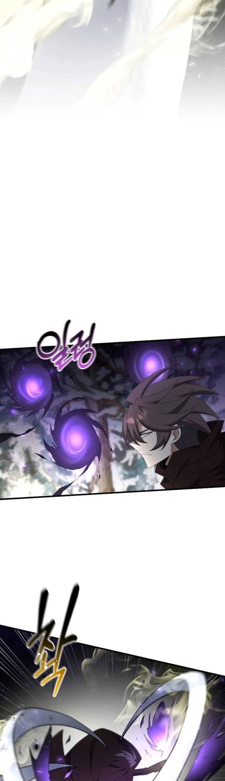 The Lazy Swordmaster chapter 95 halaman 21