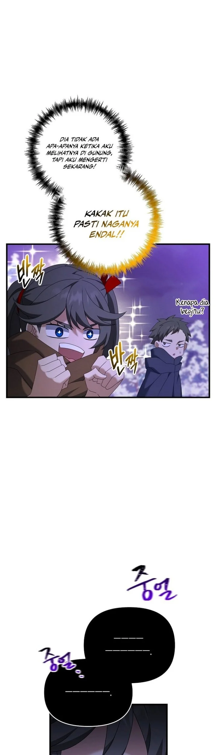 The Lazy Swordmaster chapter 95 halaman 45