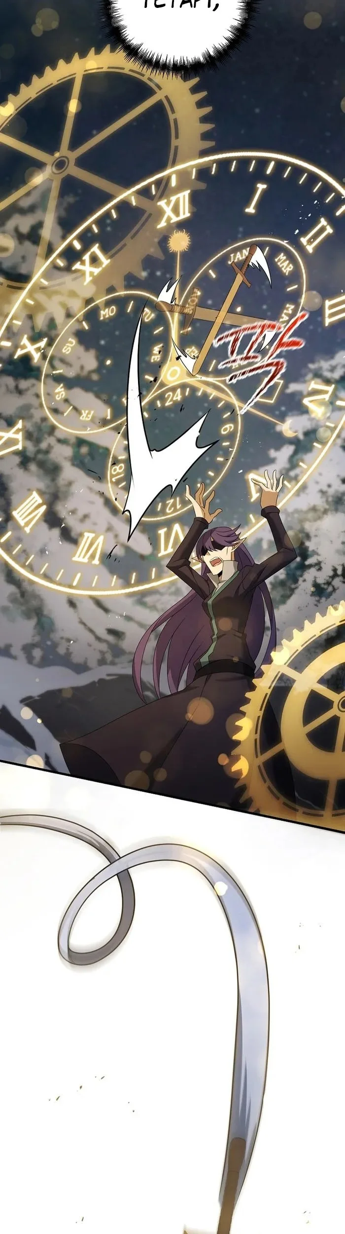 The Lazy Swordmaster Bab 98 halaman 4