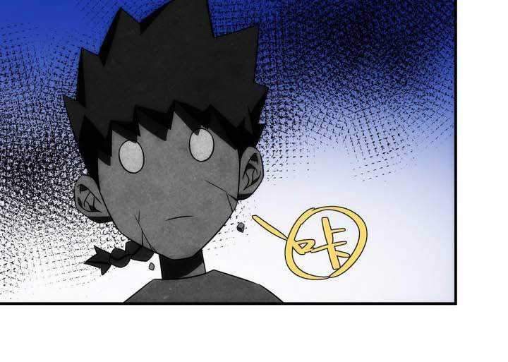 The legend are true chapter 04 halaman 14