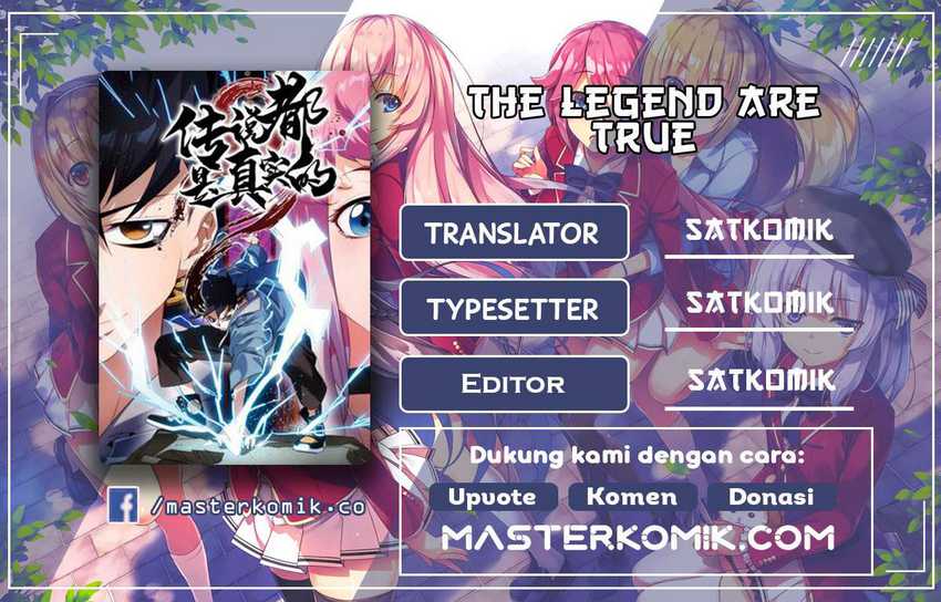 The legend are true chapter 06 halaman 1