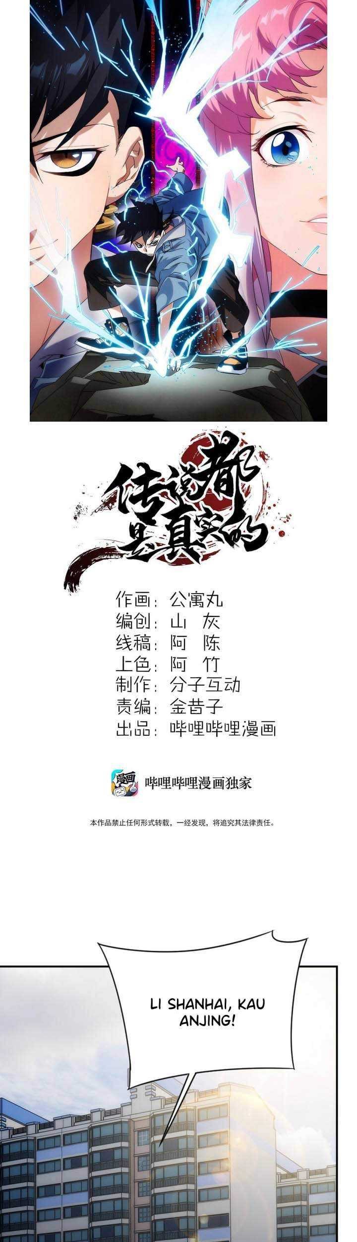 The legend are true chapter 06 halaman 2