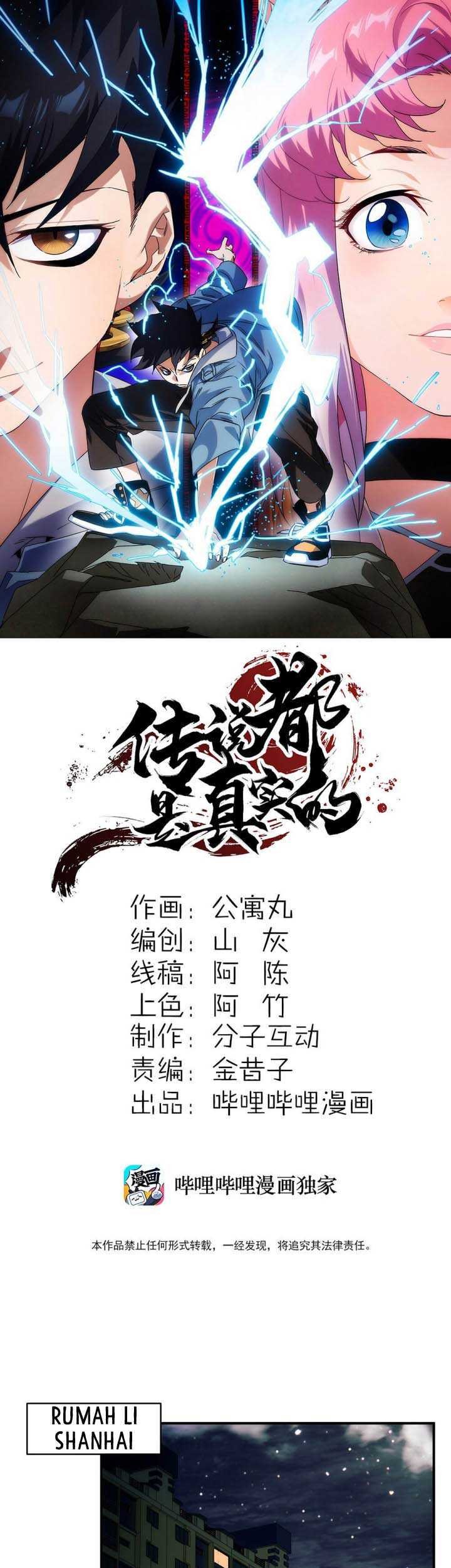 The legend are true chapter 07 halaman 2