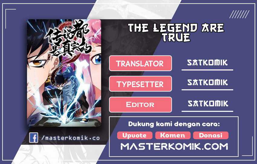 The legend are true chapter 08 halaman 1