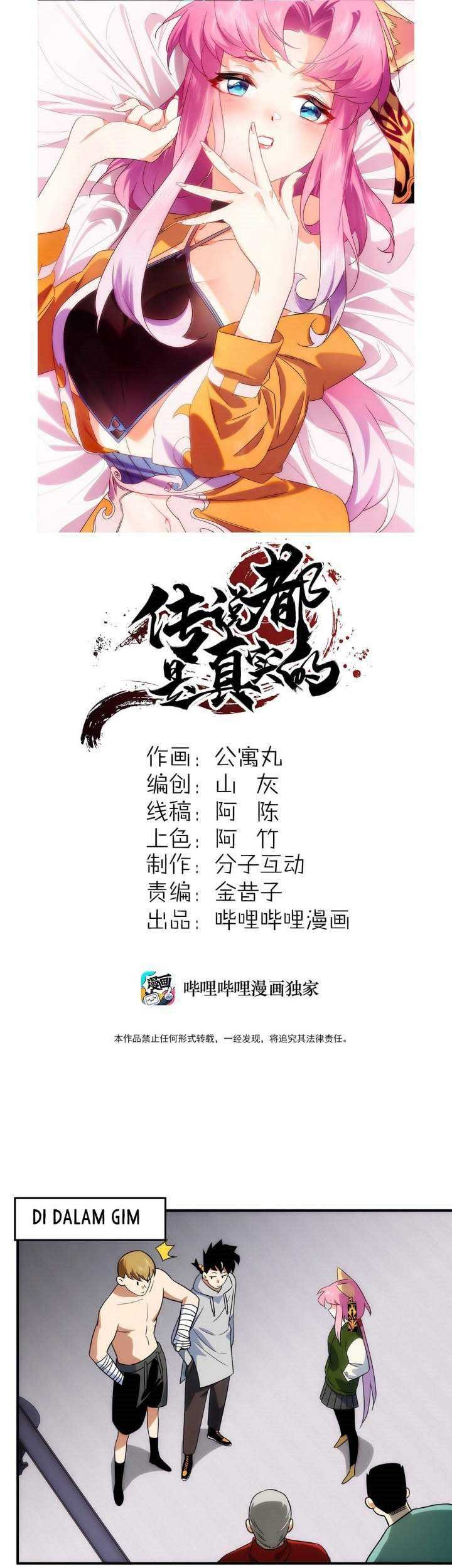 The legend are true chapter 08 halaman 2