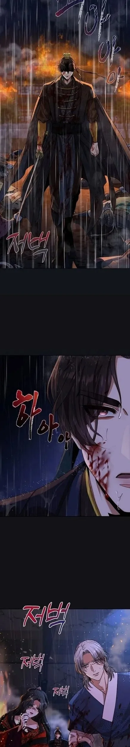 The Lie chapter 1 halaman 3
