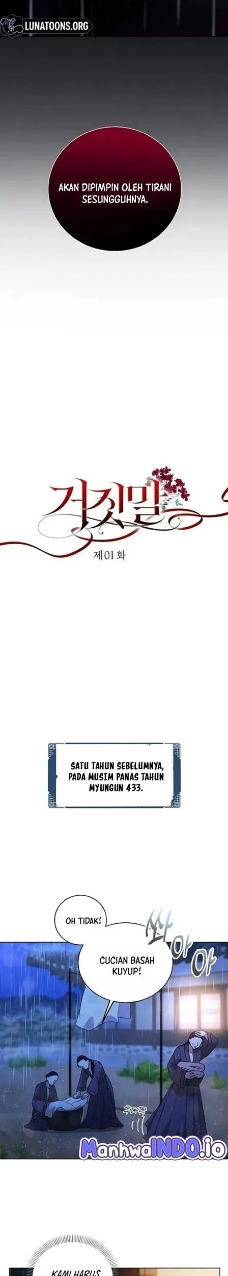 The Lie chapter 1 halaman 14