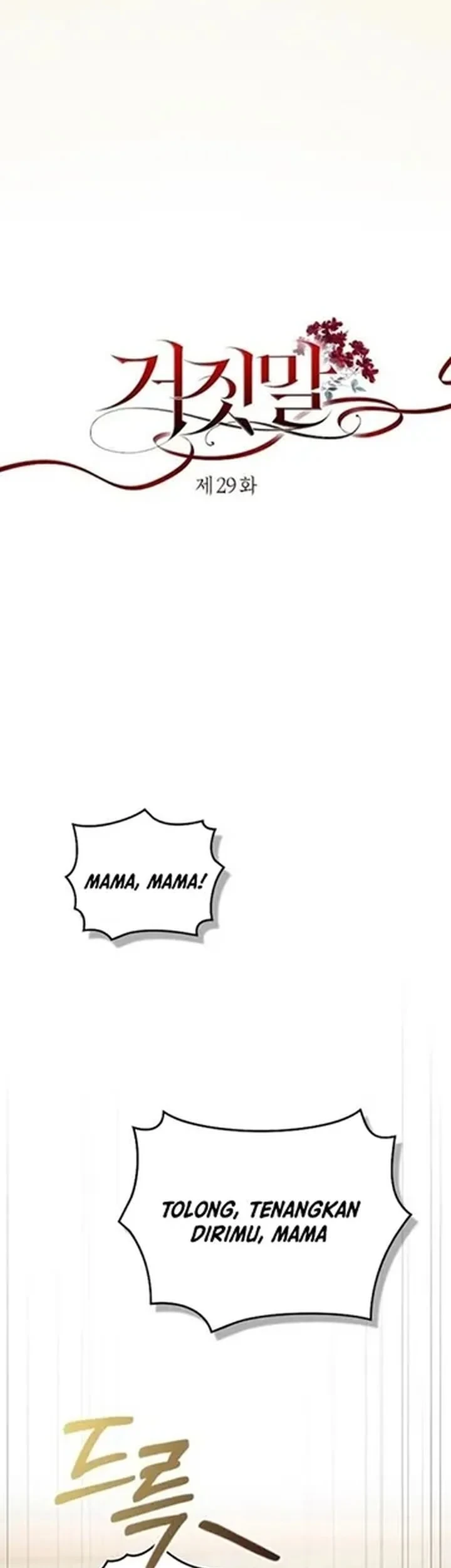 The Lie chapter 29 halaman 11