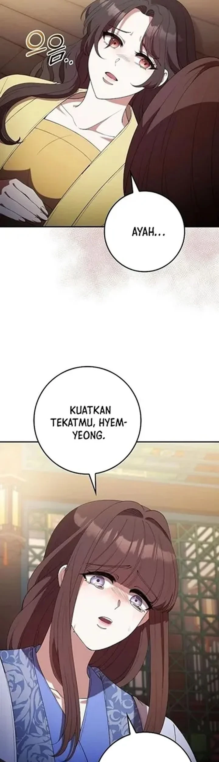 The Lie chapter 29 halaman 17