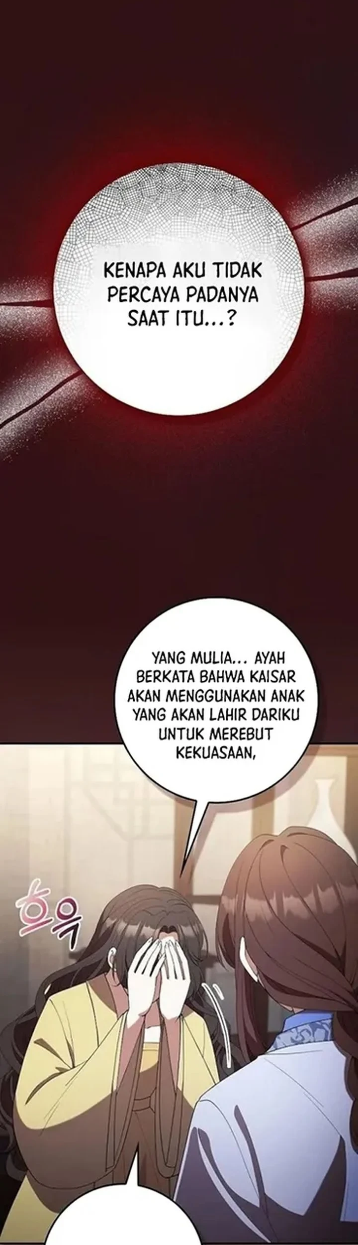 The Lie chapter 29 halaman 51