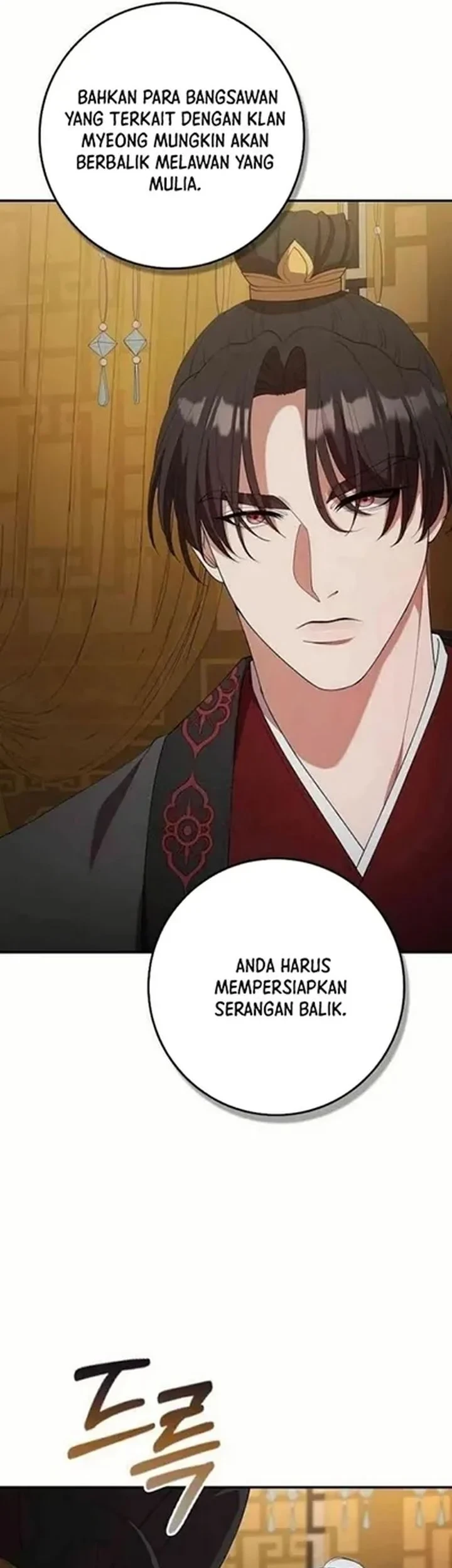 The Lie chapter 31 halaman 9