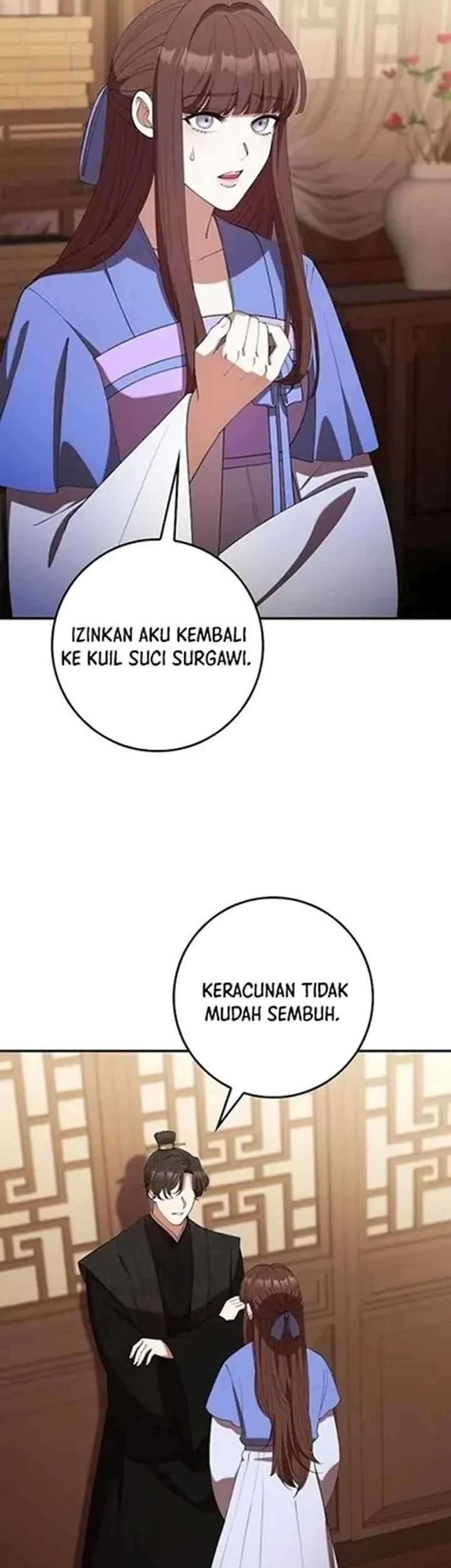 The Lie chapter 36 halaman 77