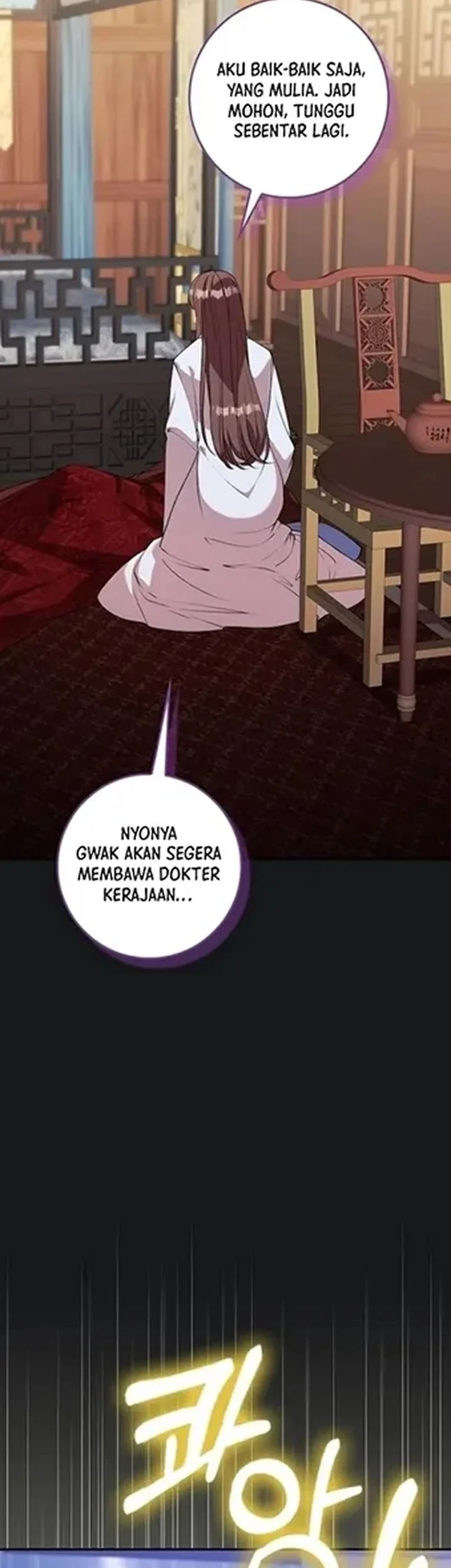 The Lie chapter 41 halaman 36