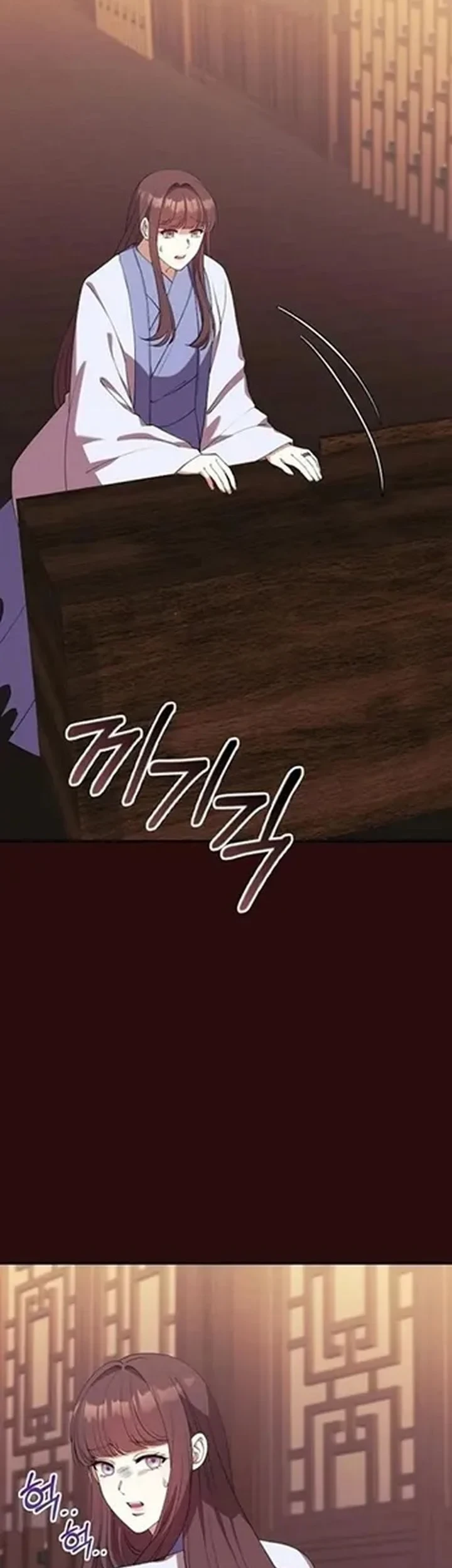 The Lie chapter 41 halaman 54
