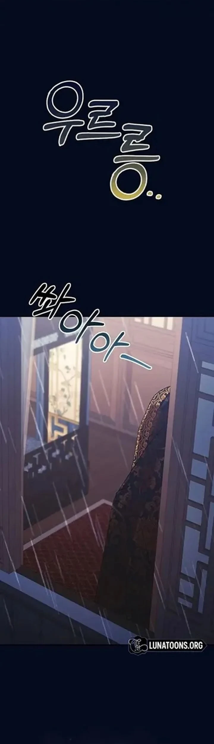 The Lie chapter 41 halaman 66