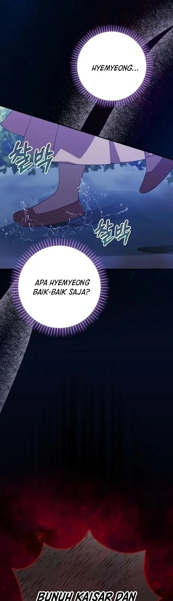 The Lie chapter 41 halaman 81
