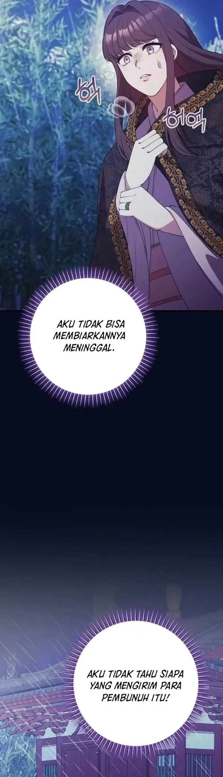 The Lie chapter 41 halaman 83