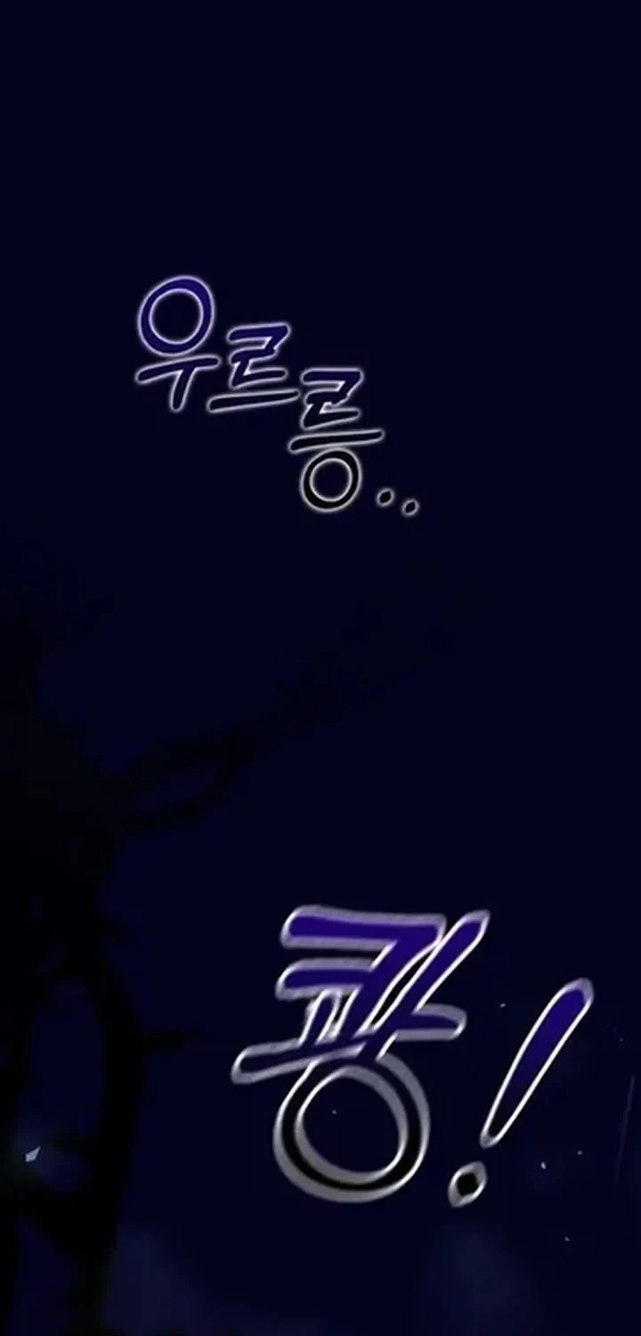 The Lie chapter 43 halaman 2