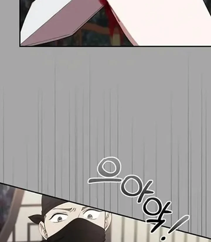 The Lie chapter 43 halaman 24