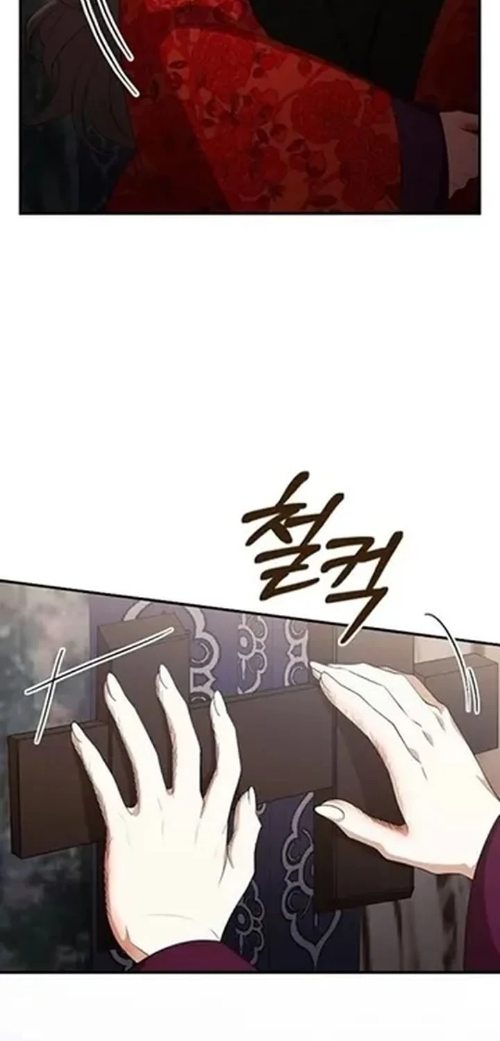 The Lie chapter 43 halaman 32
