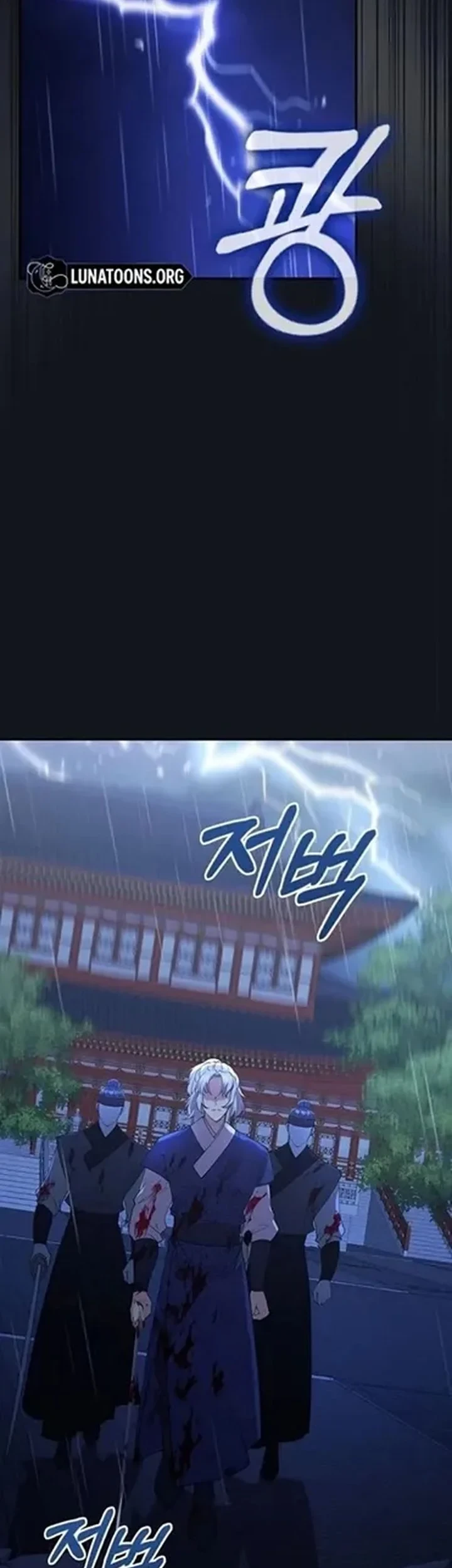 The Lie chapter 43 halaman 49