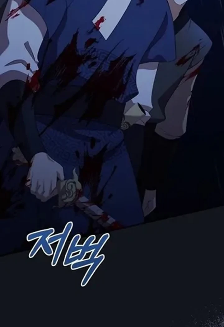 The Lie chapter 43 halaman 52