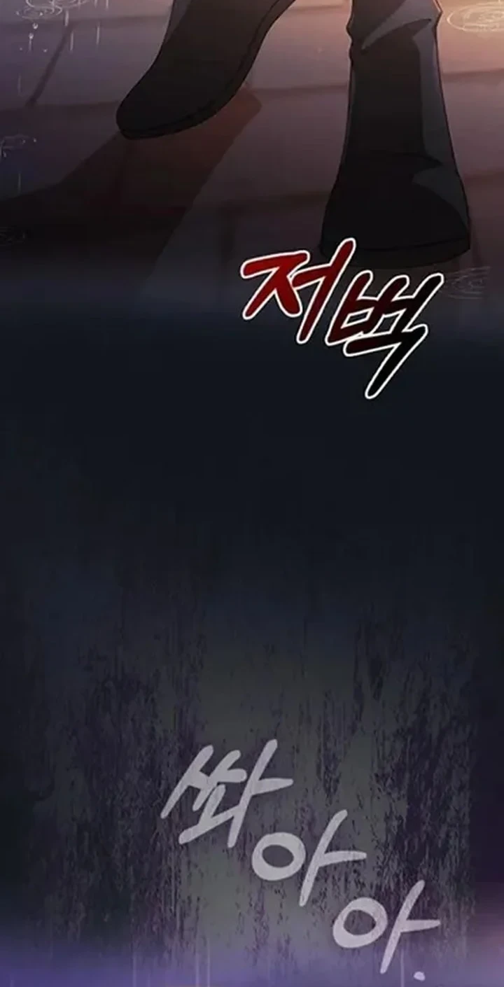 The Lie chapter 43 halaman 76