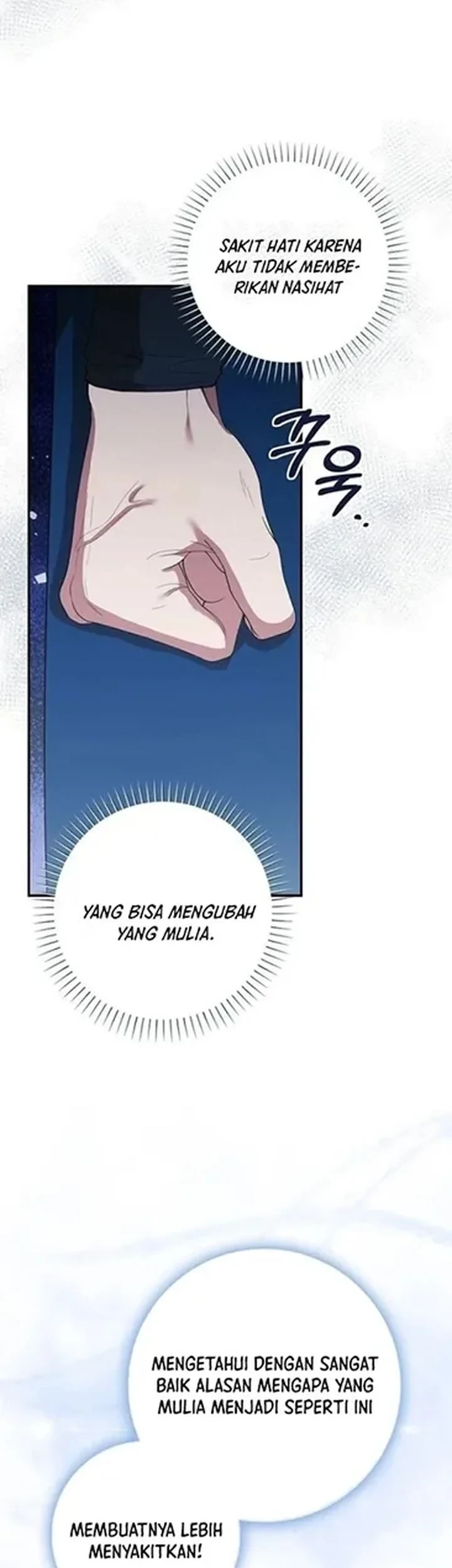 The Lie chapter 45 halaman 57