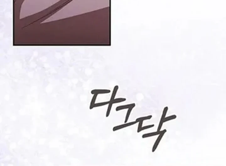 The Lie chapter 45 halaman 78
