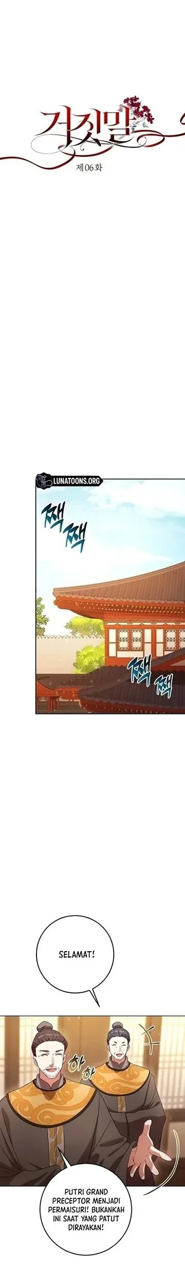 The Lie chapter 6 halaman 14