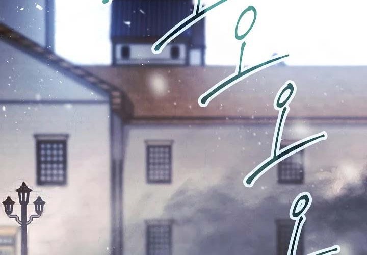 The Live chapter 42 halaman 54