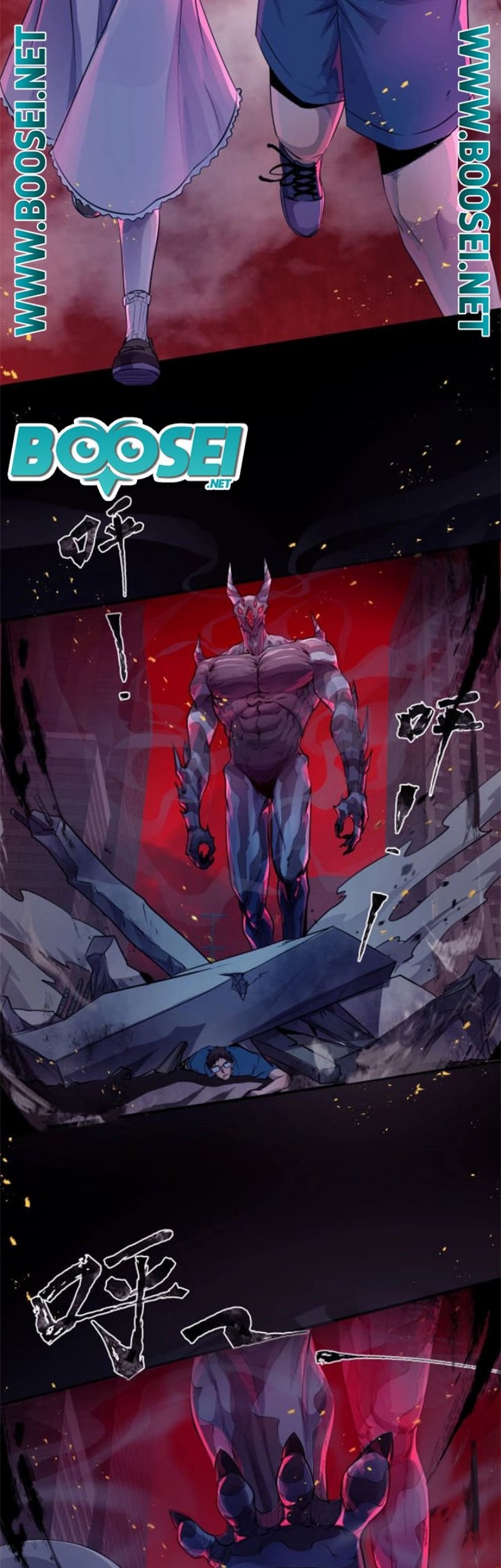 The Lone SSS-Class Summoner chapter 01 halaman 22