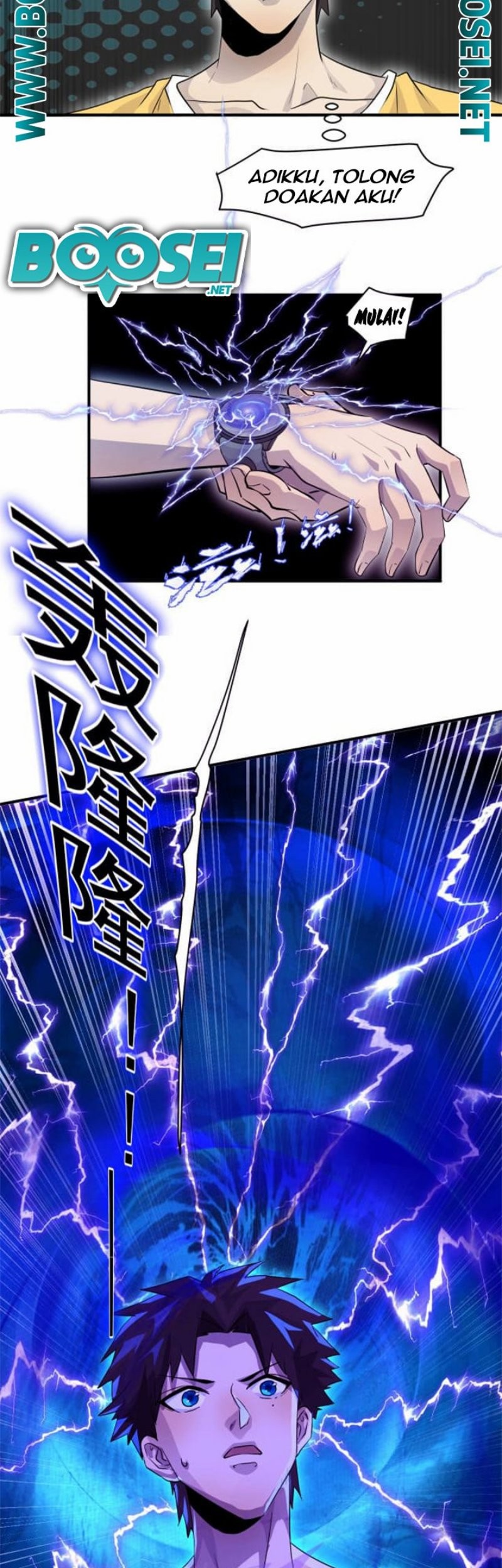 The Lone SSS-Class Summoner chapter 01 halaman 46