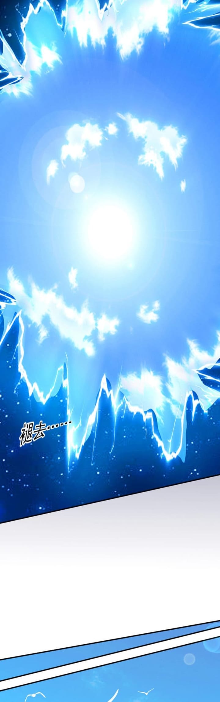 The Lone SSS-Class Summoner chapter 02 halaman 9