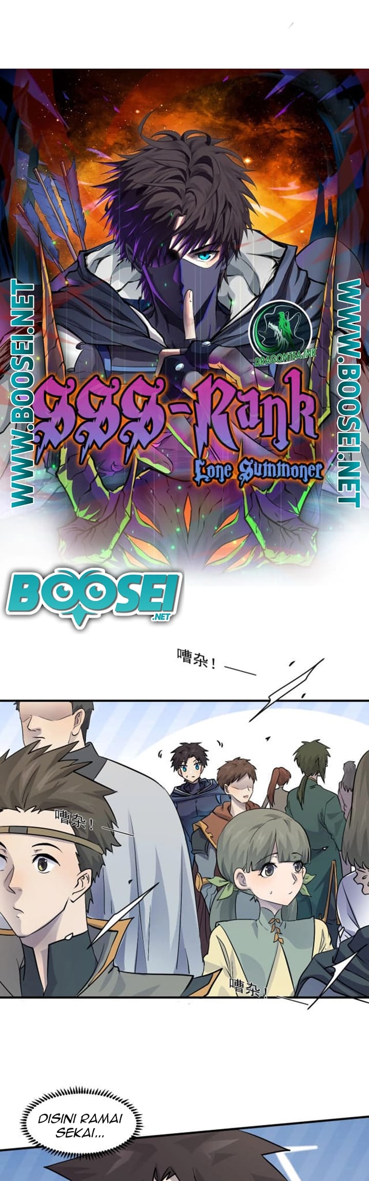 The Lone SSS-Class Summoner chapter 02 halaman 12