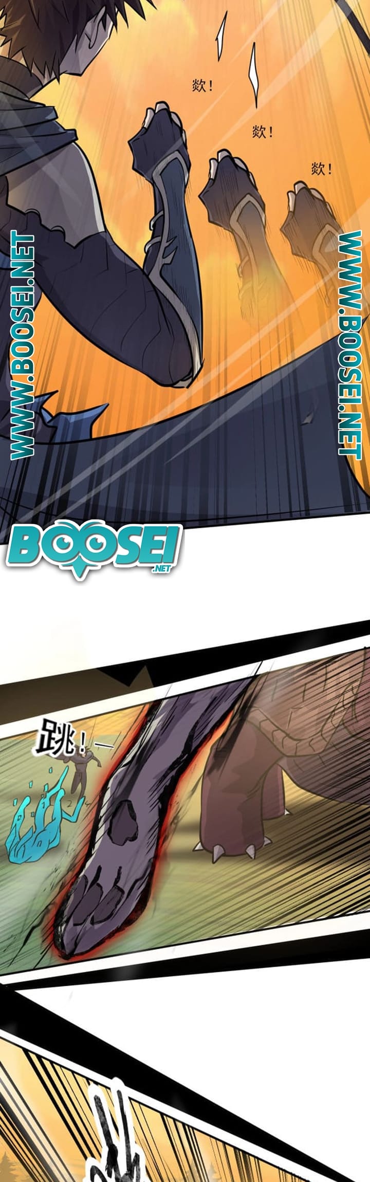 The Lone SSS-Class Summoner chapter 03 halaman 33