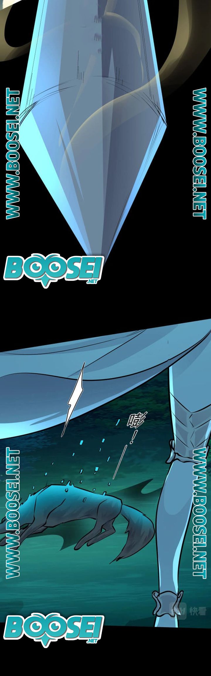 The Lone SSS-Class Summoner Bab 04 halaman 24