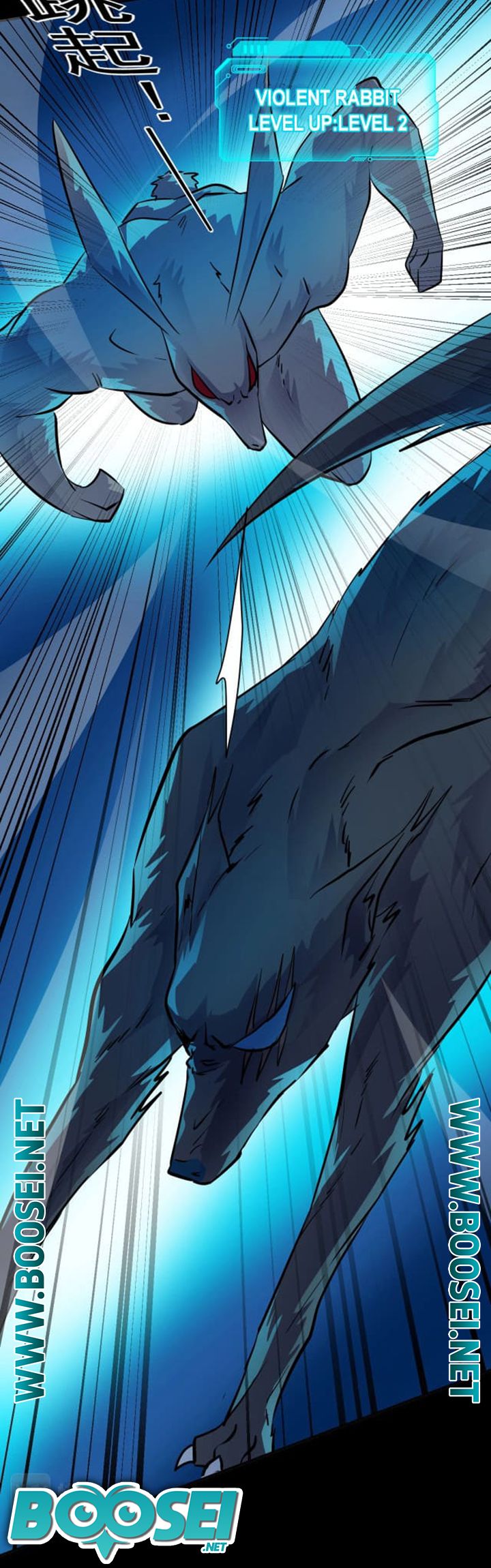 The Lone SSS-Class Summoner chapter 06 halaman 15