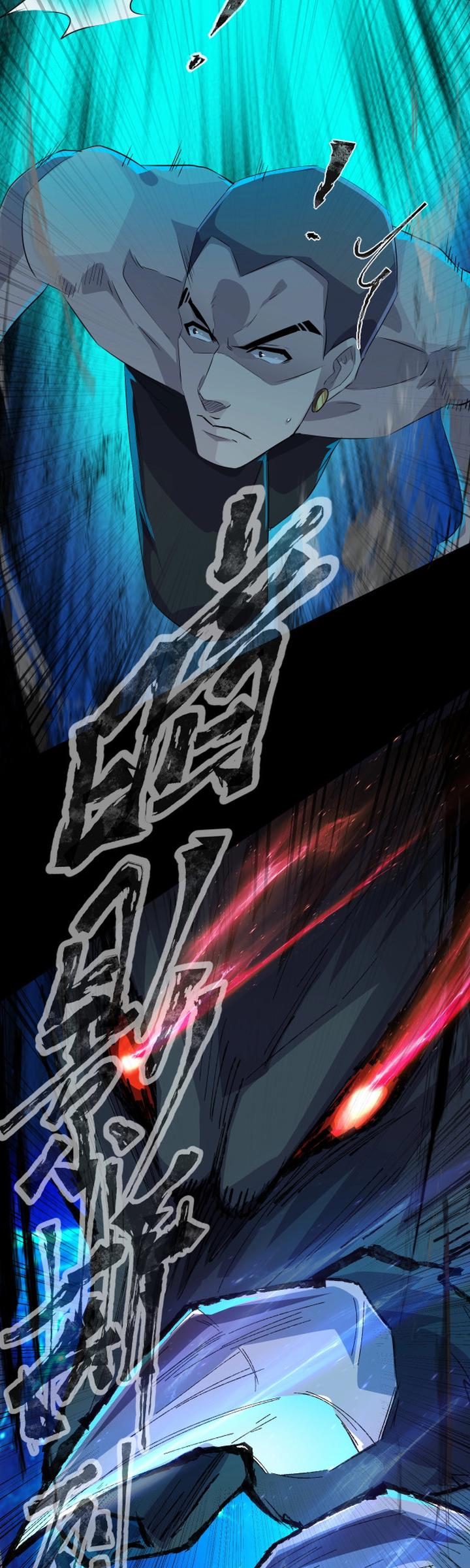The Lone SSS-Class Summoner chapter 12 halaman 27