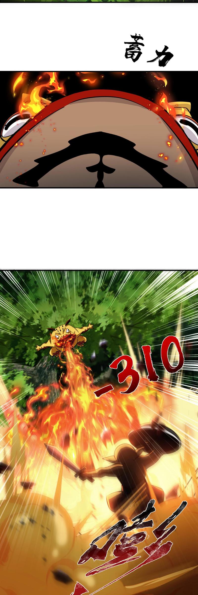 The Lone SSS-Class Summoner chapter 16 halaman 25