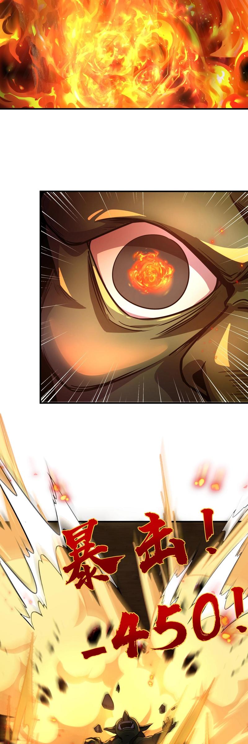 The Lone SSS-Class Summoner chapter 16 halaman 31